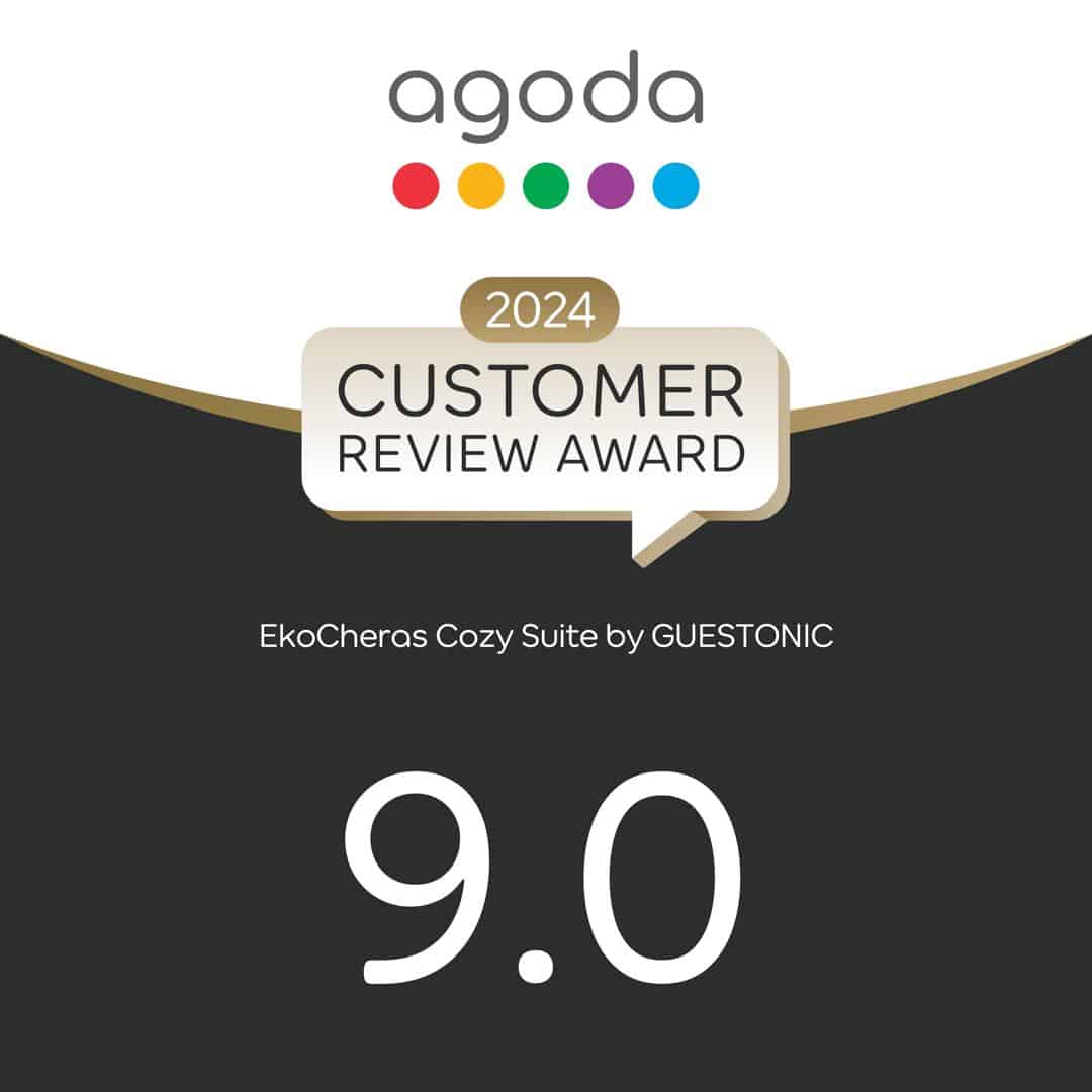 Guestonic award